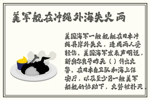 jk开襟双人运动